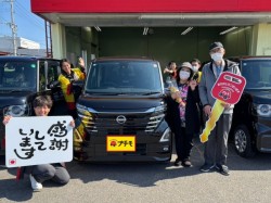 2026年2月21日のお客様