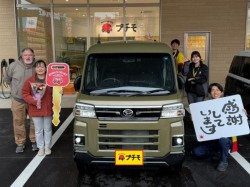 2026年2月27日のお客様