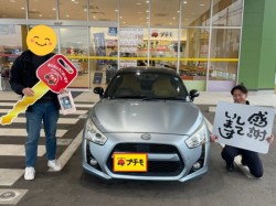 2026年3月2日のお客様