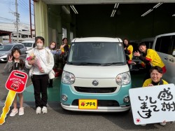 2026年3月8日のお客様