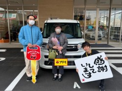 2026年3月19日のお客様