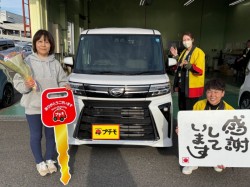 2026年3月20日のお客様