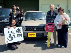 2026年3月23日のお客様