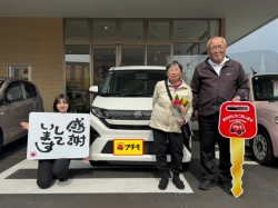 2026年3月30日のお客様