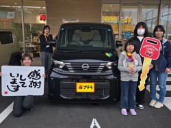 2026年3月30日のお客様