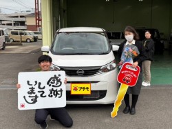2026年4月17日のお客様