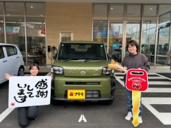 2026年4月18日のお客様