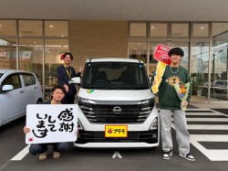 2026年4月18日のお客様