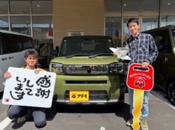2026年4月25日のお客様