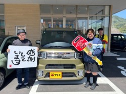 2026年4月25日のお客様