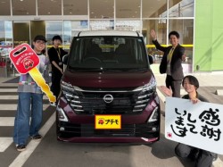 2026年4月25日のお客様