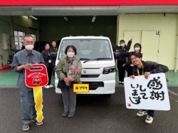 2026年4月30日のお客様