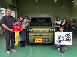 2026年5月7日のお客様