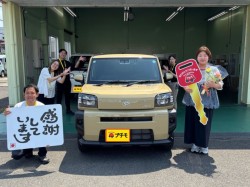 2026年5月29日のお客様