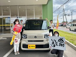 2026年6月21日のお客様