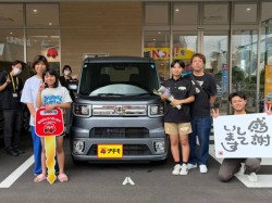 2026年6月21日のお客様