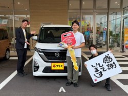 2026年6月21日のお客様
