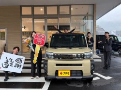 2026年6月26日のお客様