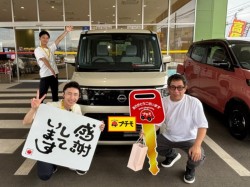 2026年6月27日のお客様