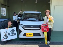 2026年6月30日のお客様