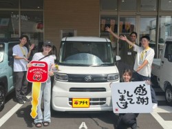 2026年7月19日のお客様