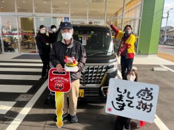 2023年2月4日のお客様