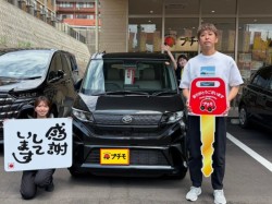 2026年7月20日のお客様