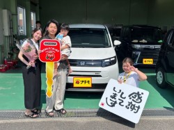 2026年7月21日のお客様