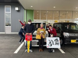 2023年2月3日のお客様