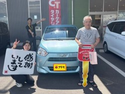 2026年7月31日のお客様