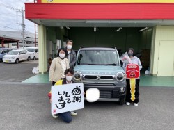 2023年2月24日のお客様