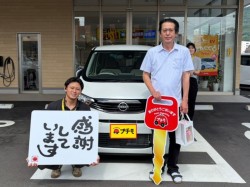 2026年9月11日のお客様