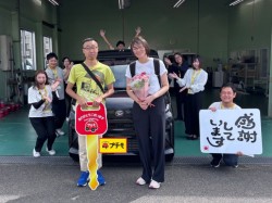 2026年9月11日のお客様