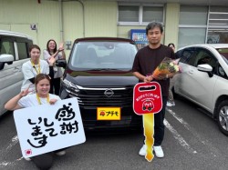 2026年9月12日のお客様