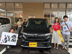 2026年9月13日のお客様