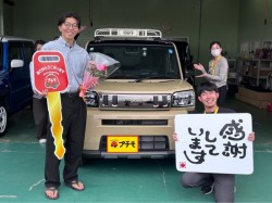 2026年10月17日のお客様