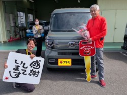 2026年10月18日のお客様