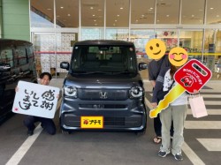2026年10月22日のお客様
