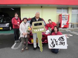  のお客様
