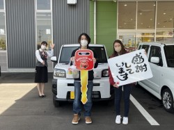 2023年4月13日のお客様