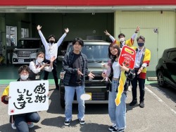 2023年4月28日のお客様