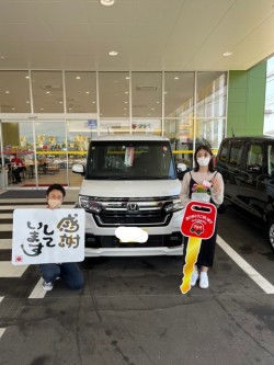 2023年5月21日のお客様