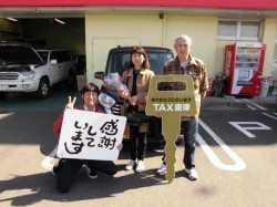 のお客様
