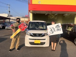 2023年6月12日のお客様