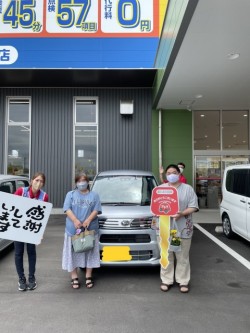 2023年6月16日のお客様