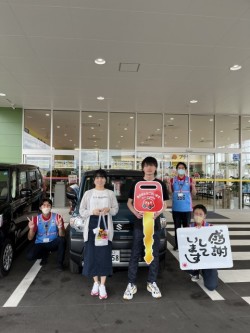 2023年6月24日のお客様