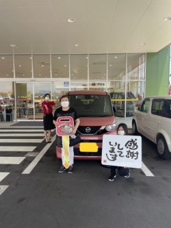 2023年7月13日のお客様