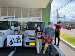 2023年8月7日のお客様