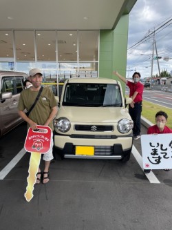 2023年8月7日のお客様