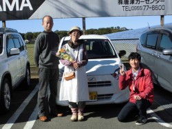  のお客様